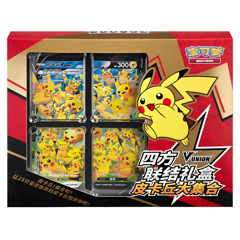 Pikachu V-UNION Card Frame Collection Simplified (Chinees)