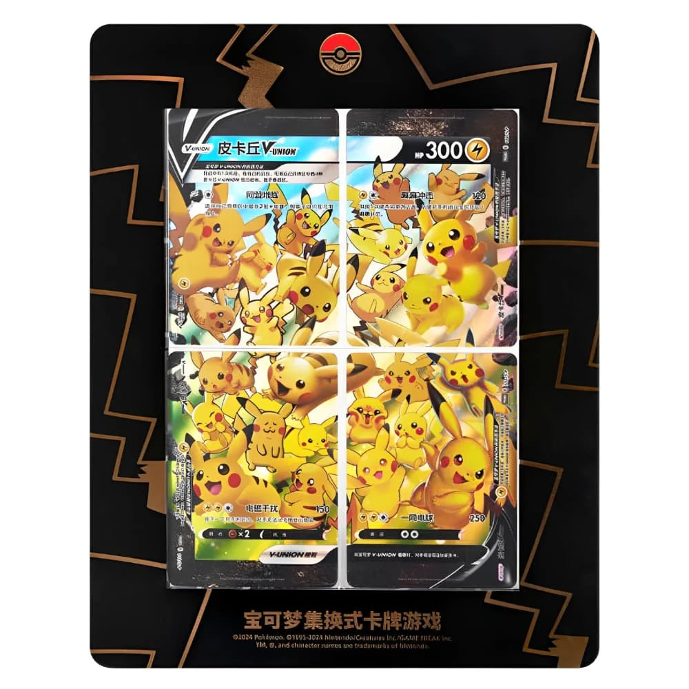 Pikachu V-UNION Card Frame Collection Simplified (Chinees)
